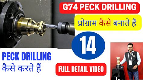 g74 cnc torna|g74 drill hole size.